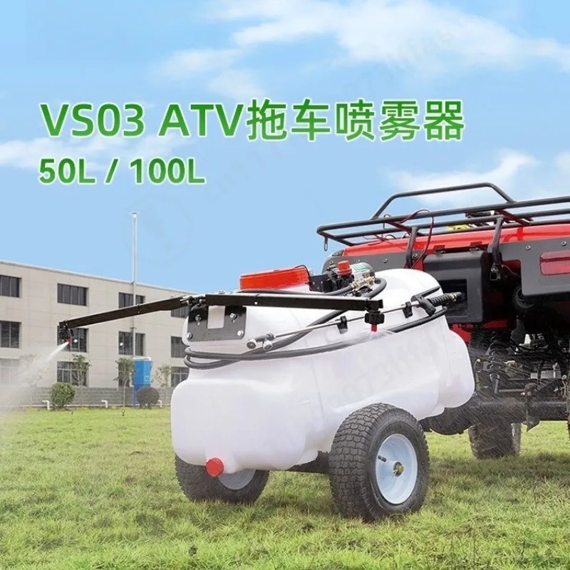 Orchard Sprayer Tractor - Pulverizador de niebla para huertos remolcado