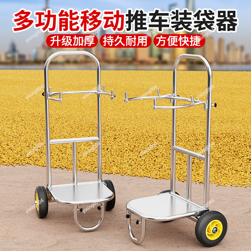 Agriculture Farming Hand Tools - Soporte para sacos de granos, soporte